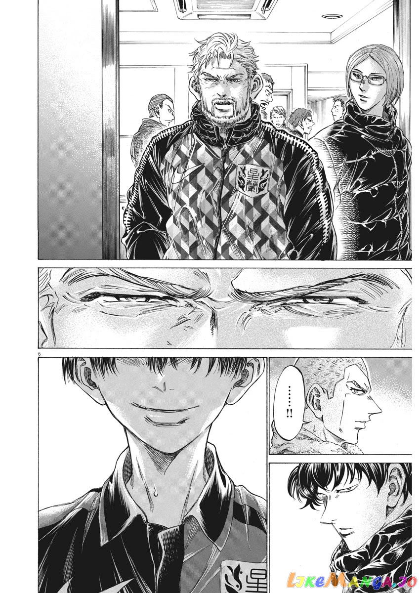 Ao Ashi, Chapter 251 image 07